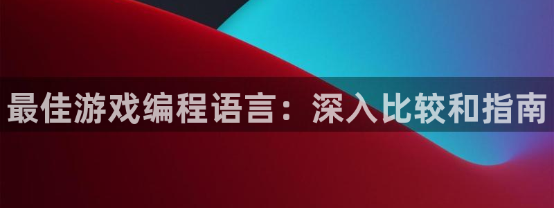 沐鸣娱乐2手机下载官网