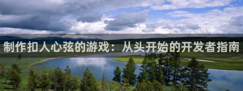 沐鸣娱乐2