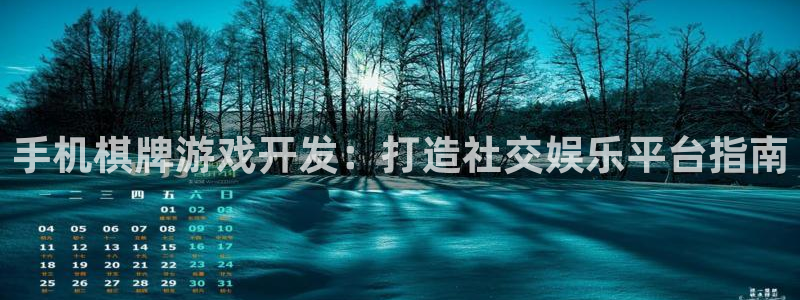 沐鸣娱乐2平台