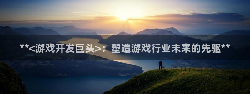 沐鸣2娱乐注册登录平台