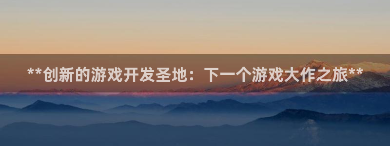 沐鸣娱乐2l怎么样