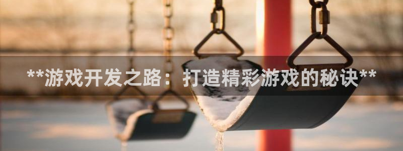 沐鸣娱乐2手机下载破解版