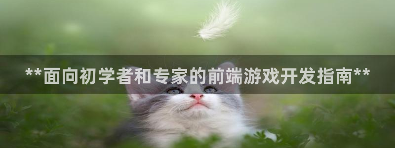 沐鸣娱乐2是干嘛的