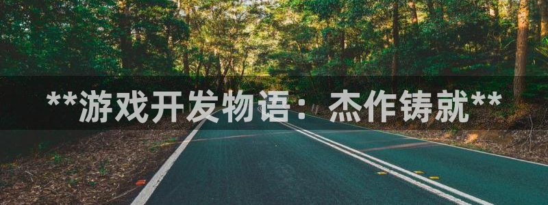 沐鸣娱乐2登录平台官网网址