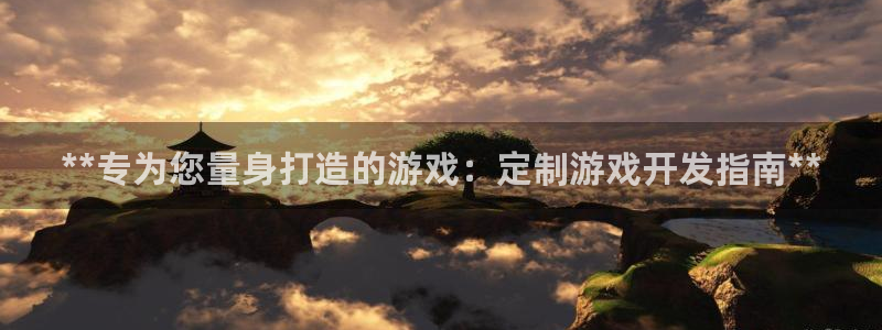 沐鸣2开户