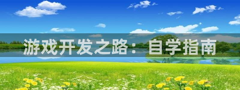 沐鸣2app下载