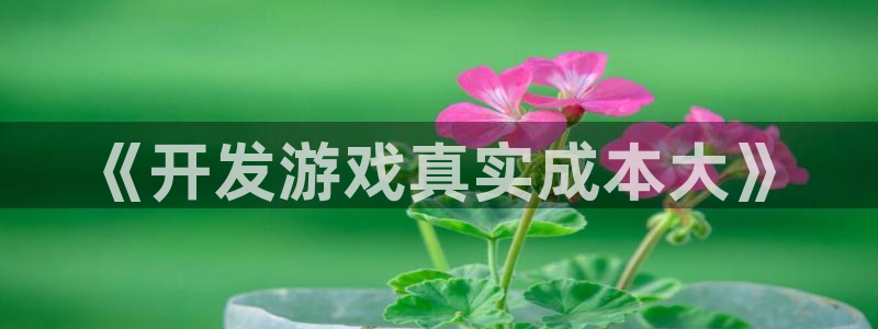 沐鸣娱乐2官网网址是什么