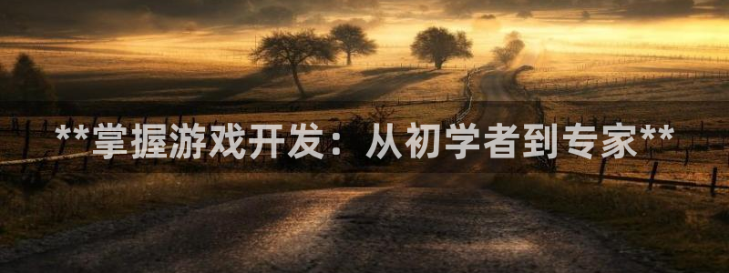沐鸣2平台官网登录