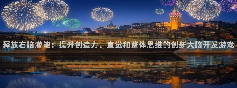 沐鸣2票35994度