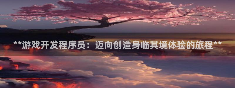 沐鸣2官网 5O6917
