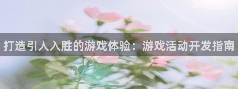 沐鸣2平台注册流程