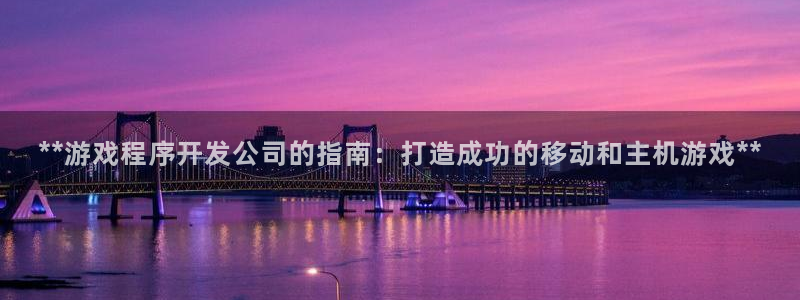 沐鸣2客户端 登录