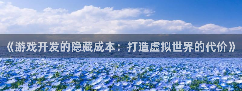 沐鸣2开户