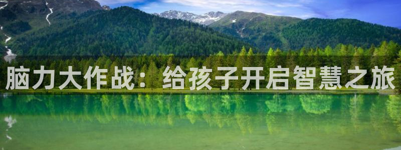 沐鸣娱乐2怎么登录账号