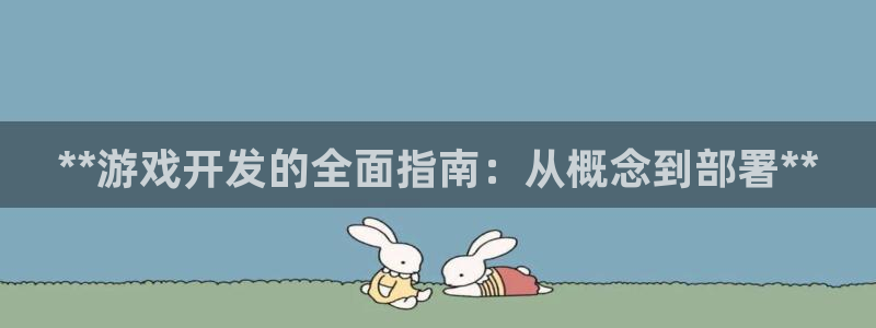 沐鸣2平台测速登录