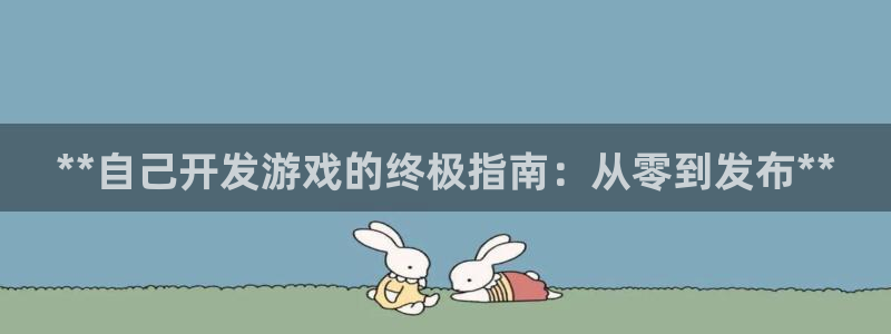 沐鸣2注册首页