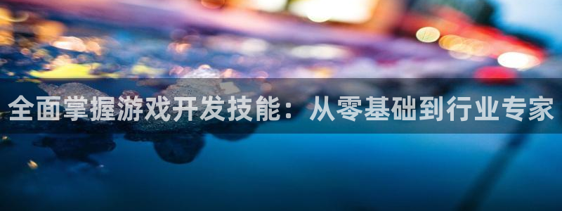 沐鸣2平台测速