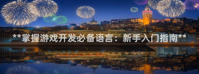 沐鸣2注册网站