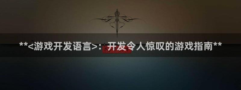 沐鸣2平台关7O777