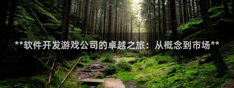 沐鸣2主管