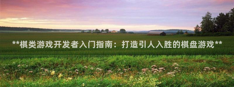 沐鸣2联盟