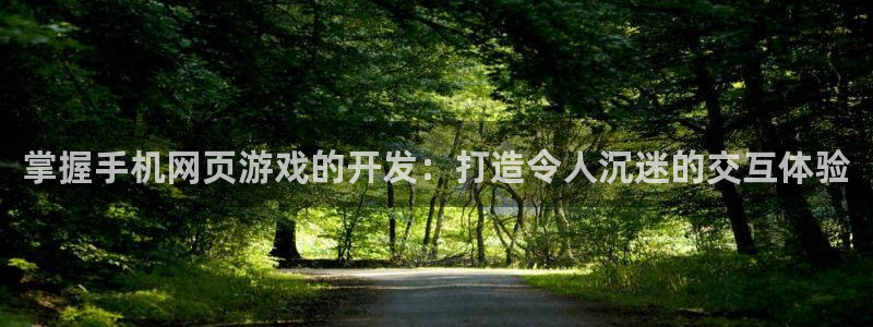 沐鸣2主管