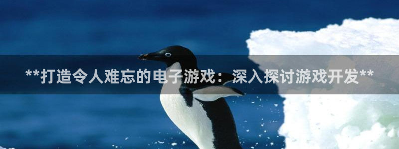 沐鸣2平台负责人