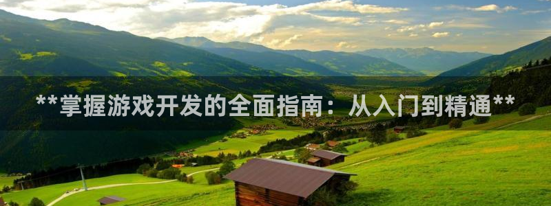 沐鸣2平台主管
