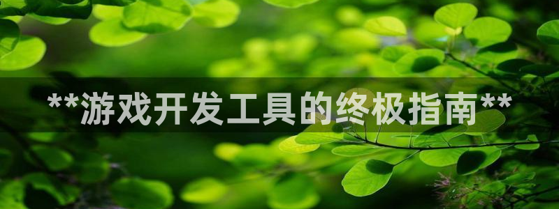 沐鸣娱乐2手机版