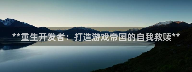 沐鸣娱乐2登录平台官网