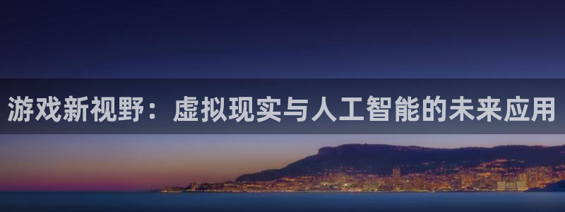 沐鸣娱乐2电脑版