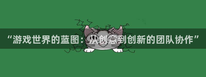 沐鸣娱乐2游戏说明