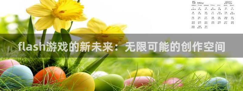 沐鸣娱乐2官网网址是什么