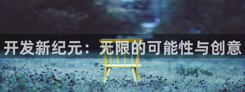 沐鸣娱乐2官方