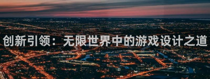 沐鸣2代理酋27337