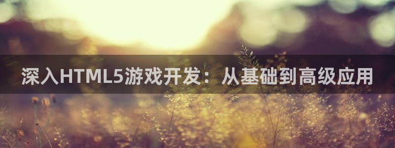 沐鸣2平台登录线路