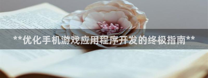 沐鸣2平台负责人