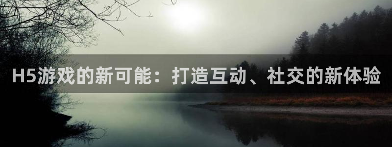 沐鸣娱乐2官方平台是什么